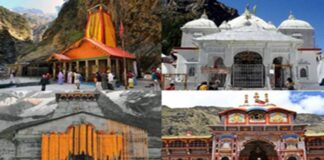 चारधाम यात्रा 2025: 50 दिनों में 30 लाख से अधिक श्रद्धालुओं ने किए दर्शन