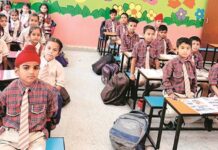 पंजाब के स्कूलों के लिए बड़ी खबर