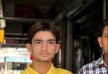 “गिद्दड़बाहा श्री मुक्तसर साहिब में नवीं कक्षा के छात्र मनवीर सिंह की खेल के दौरान अचानक मौत”