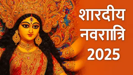 Shardiya-Navratri-2025-Ghatsthapna-Puja-Kalash.jpg शारदीय नवरात्रि में घटस्थापना पूजा के लिए तैयार किया गया कलश, जिस पर नारियल, आम के पत्ते और कलावा बंधा हुआ है।