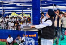 तख्त बदल दो-ताज बदल दो’ महा रैली में उमड़ा जनसैलाब, डॉ. करीमपुरी बोले- 2027 में बसपा बनाएगी पंजाब में सरकार” ‘तख्त बदल दो-ताज बदल दो’ महा रैली में उमड़ा जनसैलाब | डॉ. करीमपुरी बोले - 2027 में बसपा बनाएगी पंजाब में सरकार | BSP Punjab Rally News