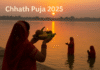 छठ पुजा 2025: तारीख, मुहूर्त और 4-दिन की पूरी प्रक्रिया