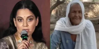 कंगना रनौत ने बीबी मोहिंदर कौर से मांगी माफी, बठिंडा अदालत में हुई पेशी | मानहानि केस से जुड़ा मामला Kangana Ranaut appears at Bathinda court in defamation case filed by Bibi Mohinder Kaur during farmer protest.