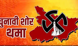 बिहार चुनाव 2025 के दूसरे चरण के मतदान के बाद एक EVM (इलेक्ट्रॉनिक वोटिंग मशीन), जो मतगणना के लिए तैयार है।