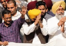 पंजाब ग्रामीण निकाय चुनाव 2025: AAP की ऐतिहासिक जीत, कांग्रेस-अकाली दल को बड़ा झटका