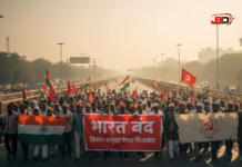 Bharat Bandh 2026: आज भारत बंद, किसान और मजदूरों का देशव्यापी प्रदर्शन; जानें क्या रहेगा बंद