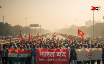 Bharat Bandh 2026: आज भारत बंद, किसान और मजदूरों का देशव्यापी प्रदर्शन; जानें क्या रहेगा बंद