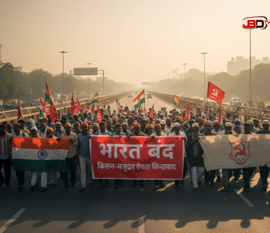 Bharat Bandh 2026: आज भारत बंद, किसान और मजदूरों का देशव्यापी प्रदर्शन; जानें क्या रहेगा बंद