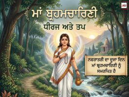 ਨਵਰਾਤਰੀ ਦਾ ਦੂਜਾ ਦਿਨ - ਮਾਂ ਬ੍ਰਹਮਚਾਰਿਣੀ।