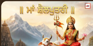ਨਵਰਾਤਰੀ ਦਾ ਪਹਿਲਾ ਦਿਨ: ਮਾਂ ਸ਼ੈਲਪੁਤਰੀ ਦੀ ਅਪਾਰ ਕਿਰਪਾ