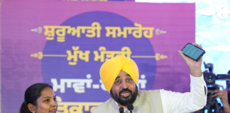 ਪੰਜਾਬ ਸਰਕਾਰ ਦੀ ਵੱਡੀ ਸੌਗਾਤ: ਔਰਤਾਂ ਲਈ ਵਿੱਤੀ ਸਹਾਇਤਾ ਸਕੀਮ ਤਹਿਤ ਖਾਤਿਆਂ ਵਿੱਚ ਆਈ ਰਕਮ, ਜਾਣੋ ਪੂਰੀ ਜਾਣਕਾਰੀ