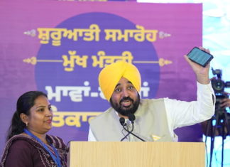 ਪੰਜਾਬ ਸਰਕਾਰ ਦੀ ਵੱਡੀ ਸੌਗਾਤ: ਔਰਤਾਂ ਲਈ ਵਿੱਤੀ ਸਹਾਇਤਾ ਸਕੀਮ ਤਹਿਤ ਖਾਤਿਆਂ ਵਿੱਚ ਆਈ ਰਕਮ, ਜਾਣੋ ਪੂਰੀ ਜਾਣਕਾਰੀ