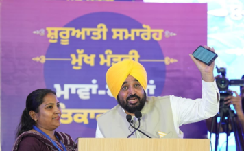 ਪੰਜਾਬ ਸਰਕਾਰ ਦੀ ਵੱਡੀ ਸੌਗਾਤ: ਔਰਤਾਂ ਲਈ ਵਿੱਤੀ ਸਹਾਇਤਾ ਸਕੀਮ ਤਹਿਤ ਖਾਤਿਆਂ ਵਿੱਚ ਆਈ ਰਕਮ, ਜਾਣੋ ਪੂਰੀ ਜਾਣਕਾਰੀ