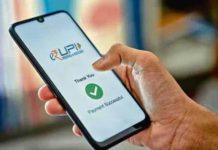 UPI Payment ਕਰਨ ਵਾਲਿਆਂ ਲਈ ਵੱਡੀ ਖ਼ਬਰ, ₹2,000 ਤੋਂ ਉੱਪਰ ਦੇ Merchant Transactions ’ਤੇ ਲੱਗੇਗਾ MDR