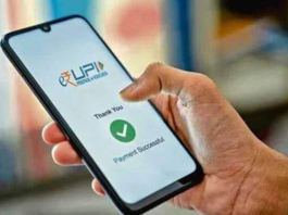 UPI Payment ਕਰਨ ਵਾਲਿਆਂ ਲਈ ਵੱਡੀ ਖ਼ਬਰ, ₹2,000 ਤੋਂ ਉੱਪਰ ਦੇ Merchant Transactions ’ਤੇ ਲੱਗੇਗਾ MDR