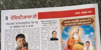 ਸ਼ਾਹਤਲਾਈ ਵਿਖੇ JBD ਲੰਗਰ ਸੇਵਾ ਦਾ ਸੁਨੇਹਾ, 365 ਦਿਨ 24 ਘੰਟੇ ਚੱਲਦਾ ਹੈ ਲੰਗਰ
