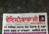 31 ਦਸੰਬਰ 2029 ਤੱਕ ਪੰਜਾਬ ਨੂੰ ਨਸ਼ਾ ਮੁਕਤ ਕਰਨ ਦਾ ਟੀਚਾ: ਅਮਿਤ ਸ਼ਾਹ 31 ਦਸੰਬਰ 2029 ਤੱਕ ਪੰਜਾਬ ਨੂੰ ਨਸ਼ਾ ਮੁਕਤ ਕਰਨ ਦਾ ਟੀਚਾ: ਅਮਿਤ ਸ਼ਾਹ