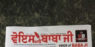 31 ਦਸੰਬਰ 2029 ਤੱਕ ਪੰਜਾਬ ਨੂੰ ਨਸ਼ਾ ਮੁਕਤ ਕਰਨ ਦਾ ਟੀਚਾ: ਅਮਿਤ ਸ਼ਾਹ